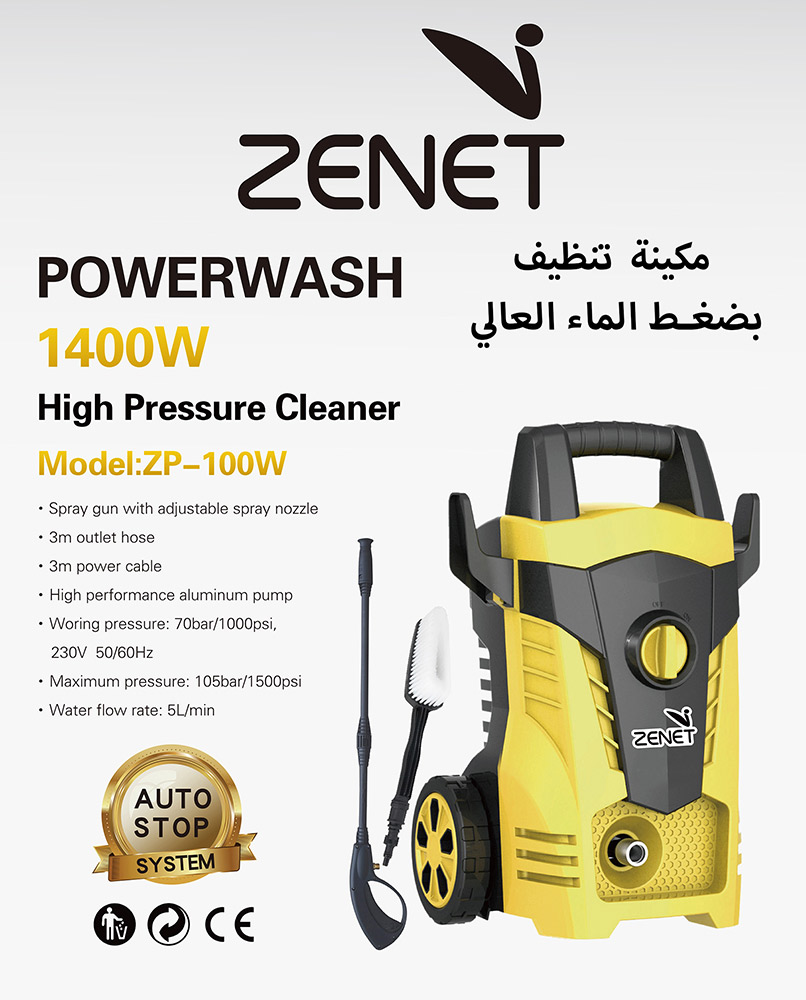 ZENET 1400W Water Power Washer - Zenet Electronics